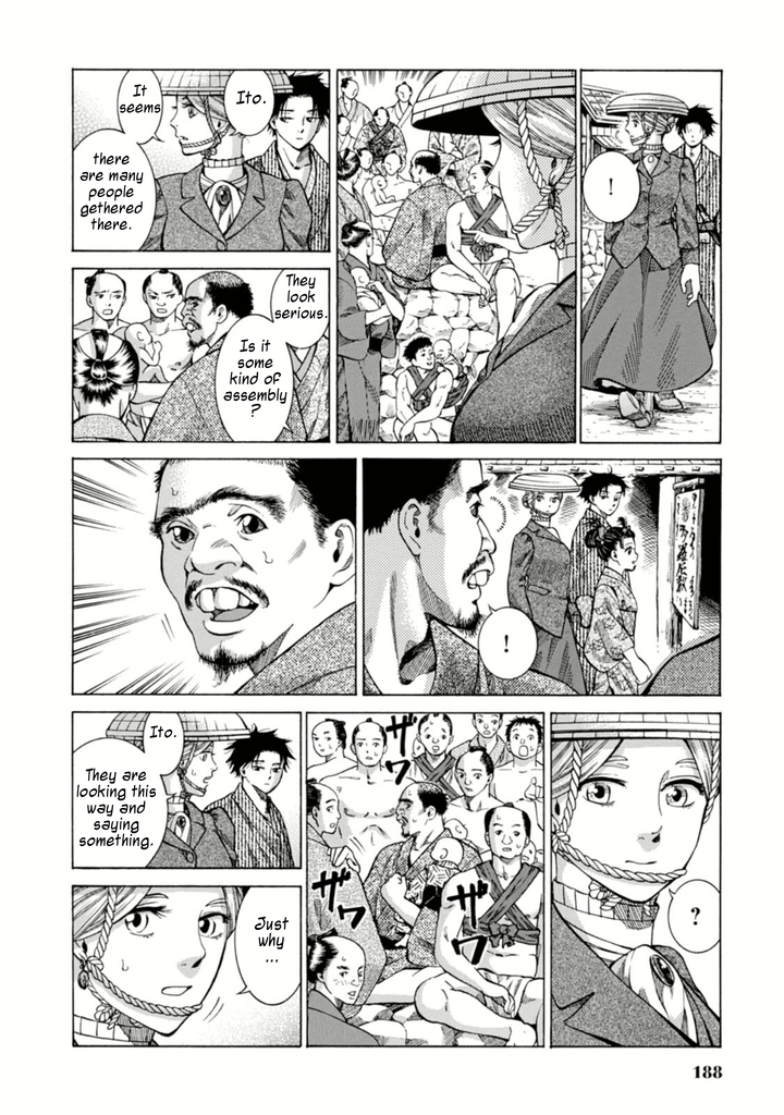 Fushigi no Kuni no Bird Nikko (2) 第10页
