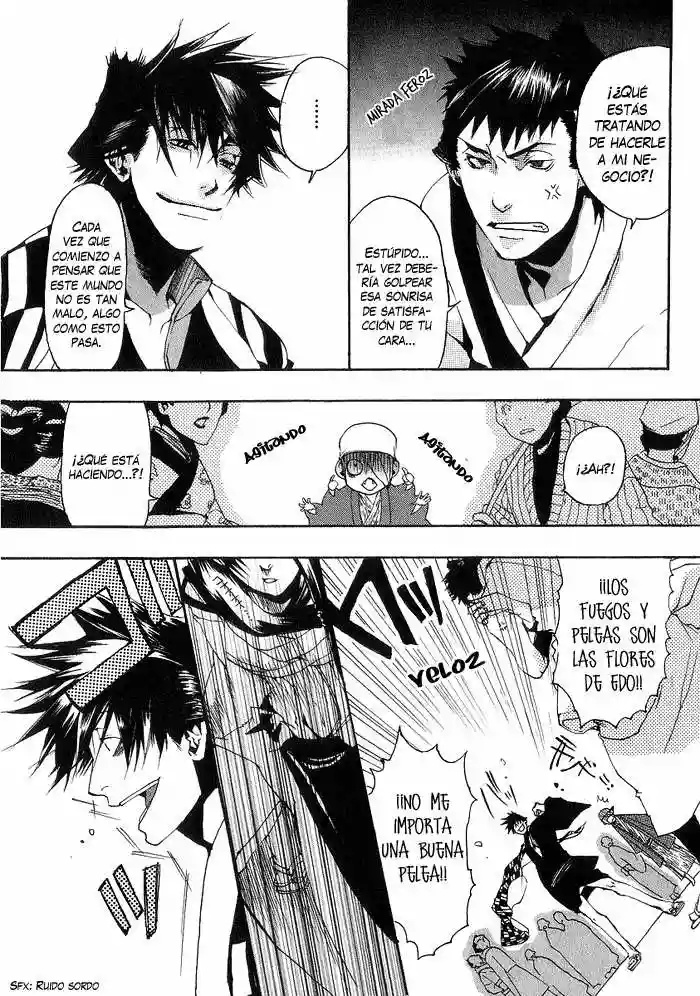 Amatsuki Vol. 1 Ch. 2 第16页