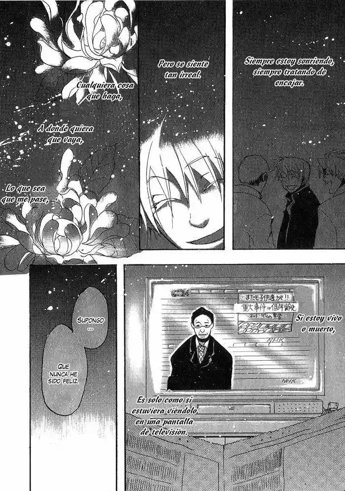 Amatsuki Vol. 1 Ch. 2 第21页