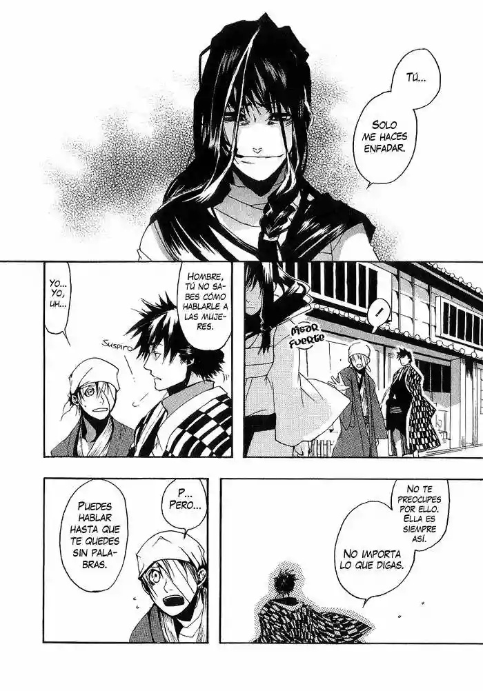 Amatsuki Vol. 1 Ch. 2 第23页