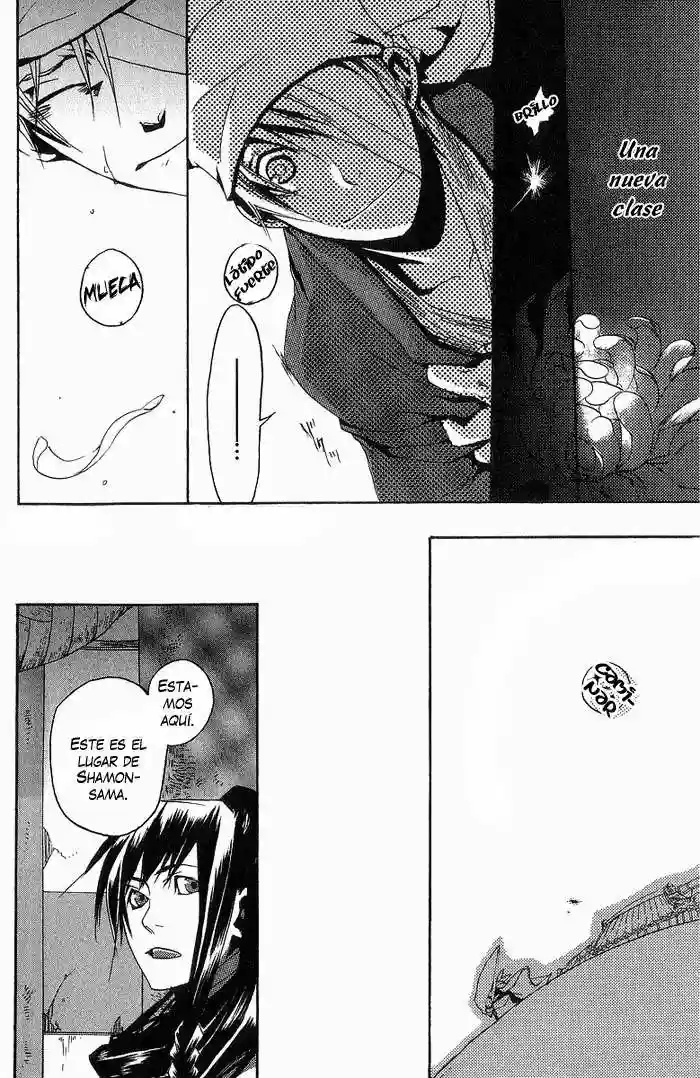 Amatsuki Vol. 1 Ch. 2 第25页