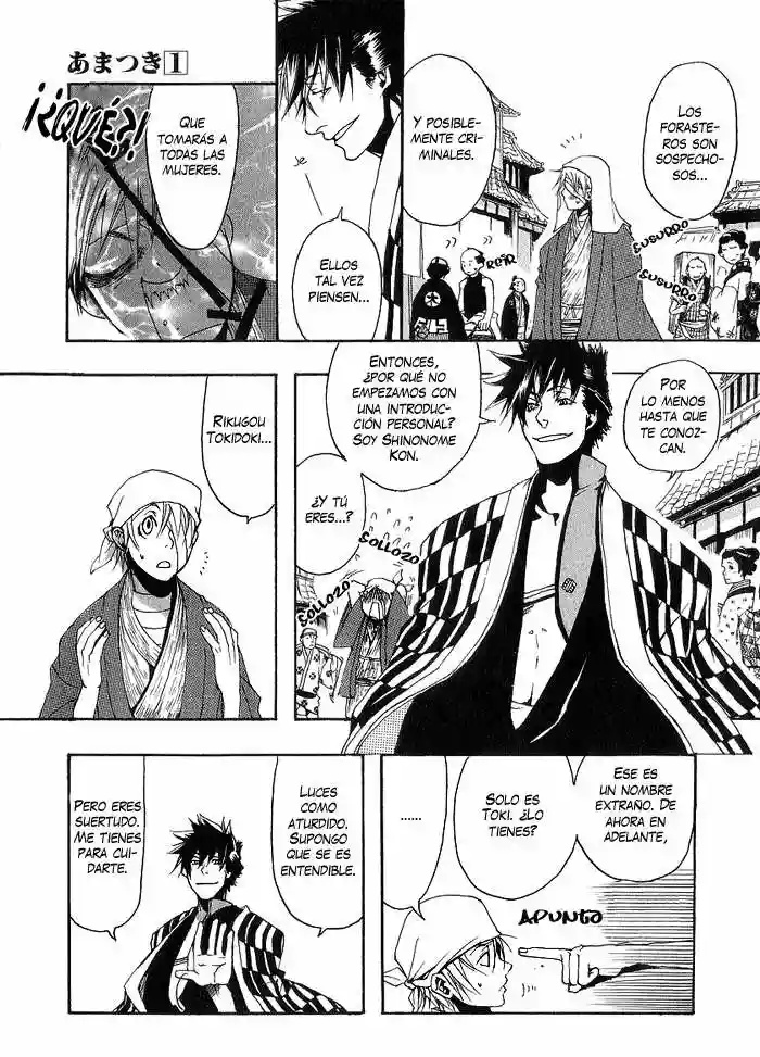Amatsuki Vol. 1 Ch. 2 第9页
