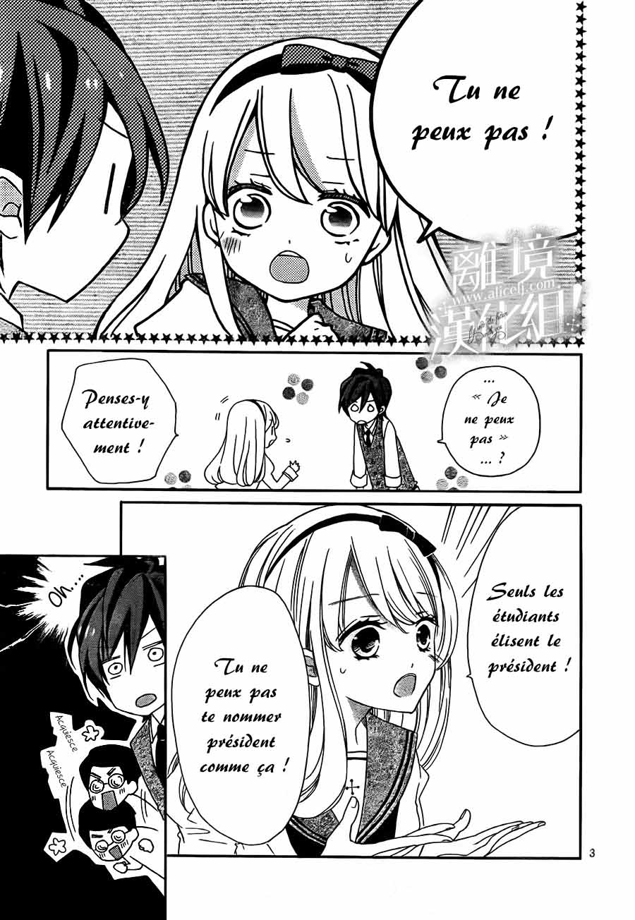 Lalala Hallelujah! Vol. 1 Ch. 2 第11页