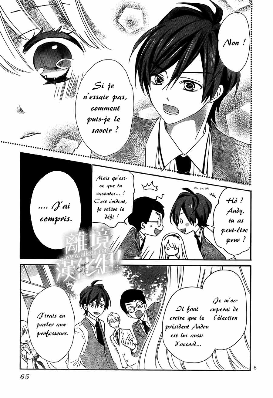 Lalala Hallelujah! Vol. 1 Ch. 2 第13页