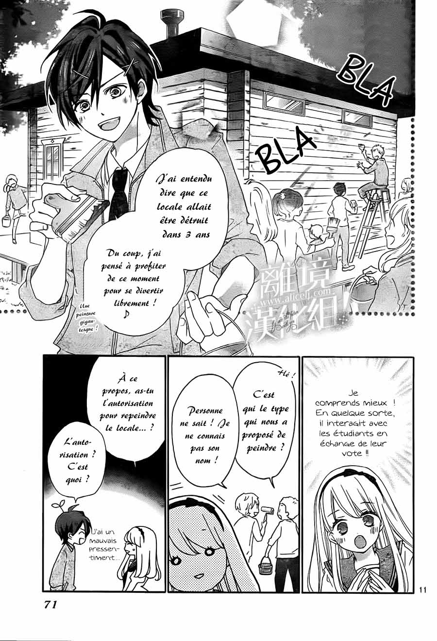 Lalala Hallelujah! Vol. 1 Ch. 2 第19页