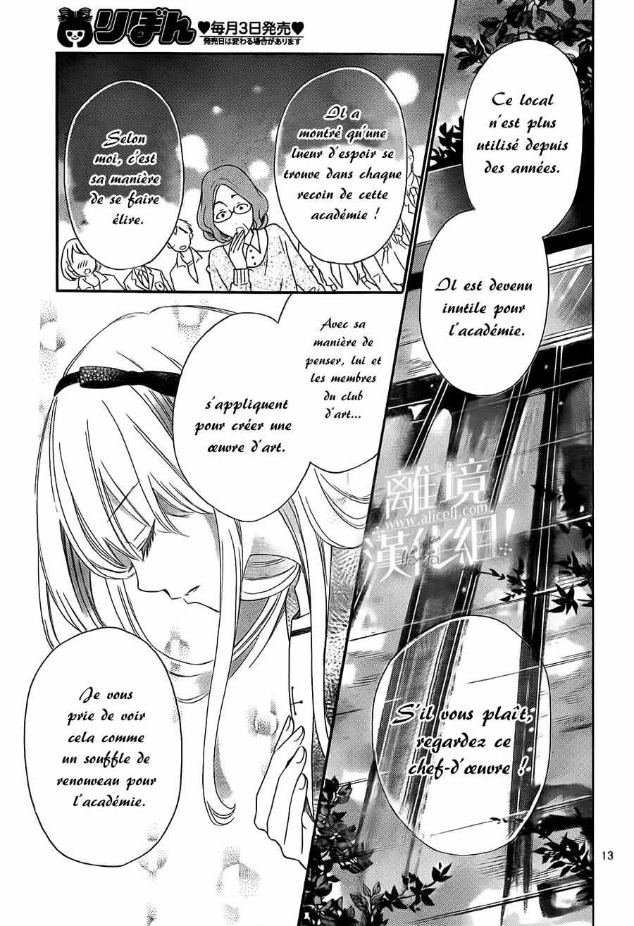 Lalala Hallelujah! Vol. 1 Ch. 2 第21页