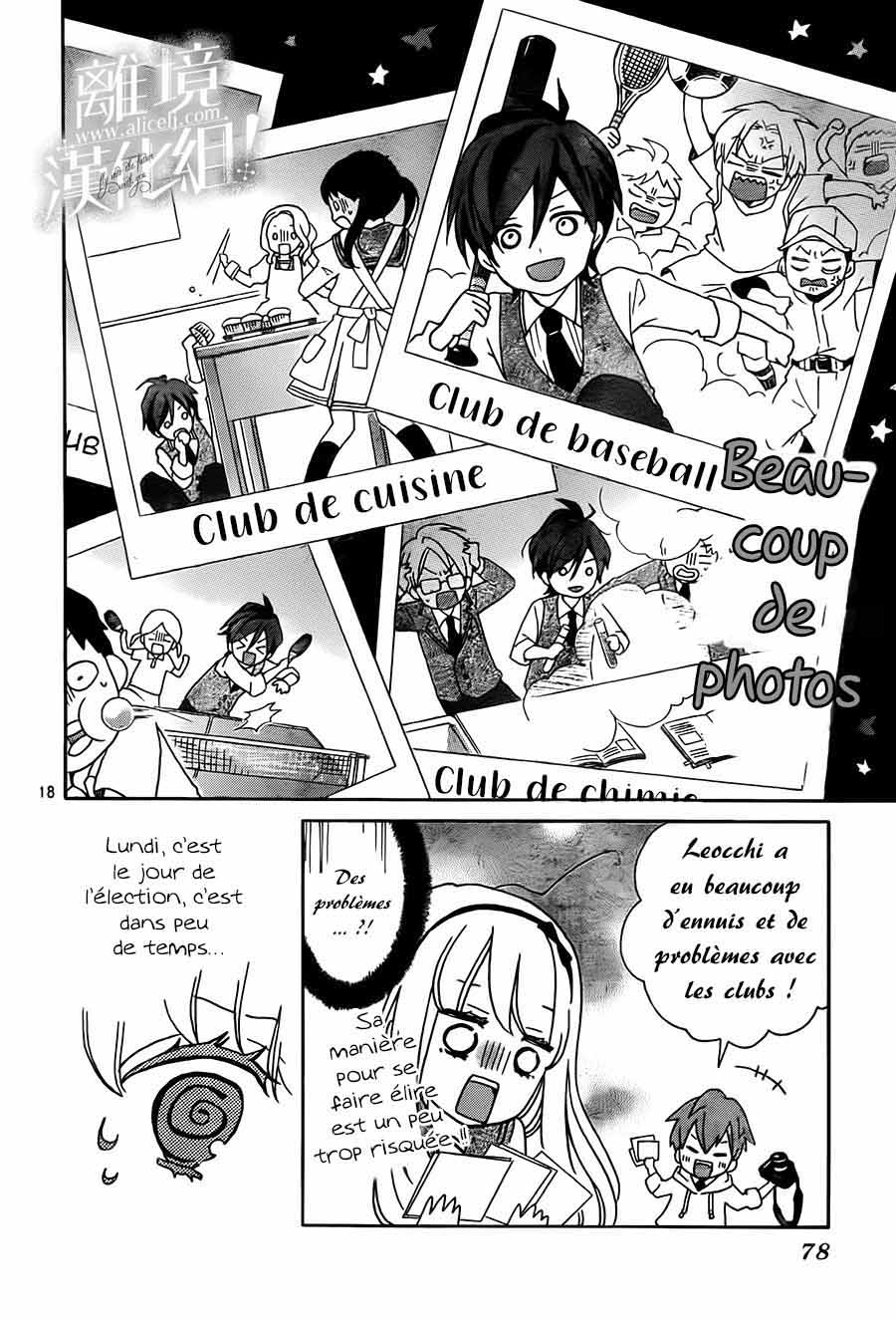 Lalala Hallelujah! Vol. 1 Ch. 2 第26页
