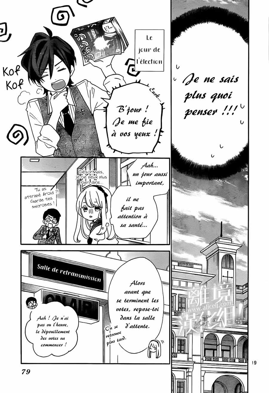 Lalala Hallelujah! Vol. 1 Ch. 2 第27页