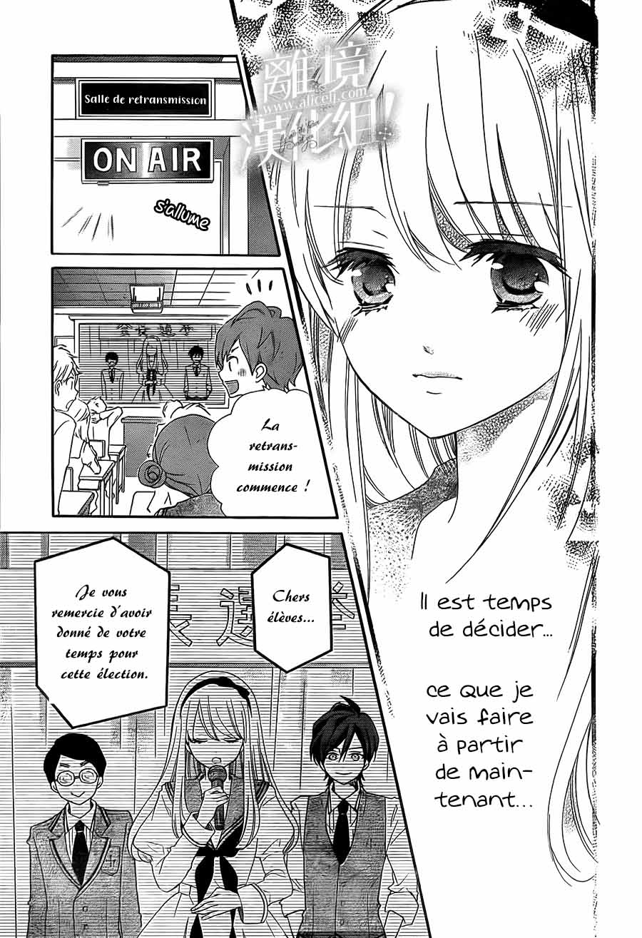 Lalala Hallelujah! Vol. 1 Ch. 2 第29页