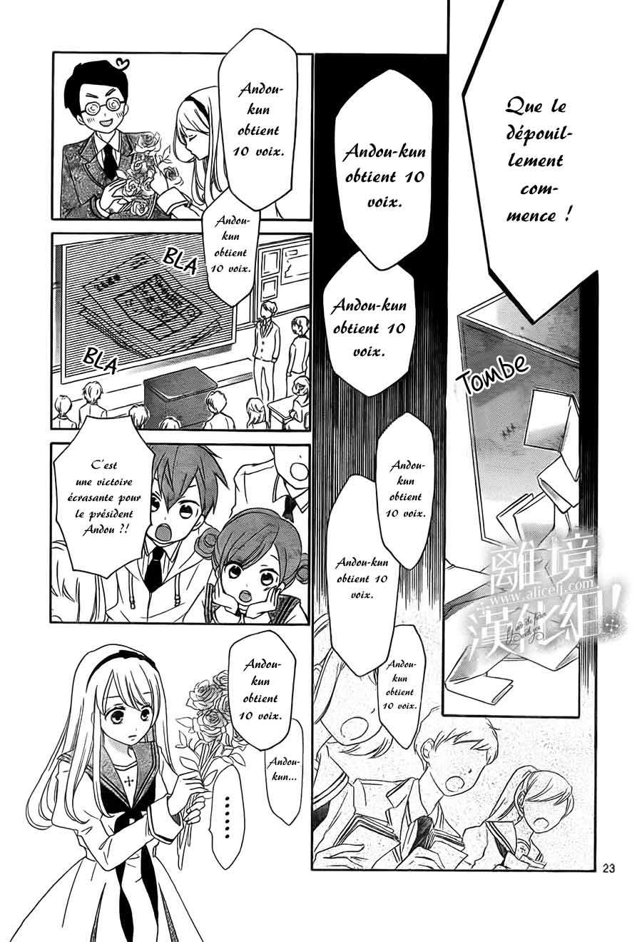Lalala Hallelujah! Vol. 1 Ch. 2 第31页