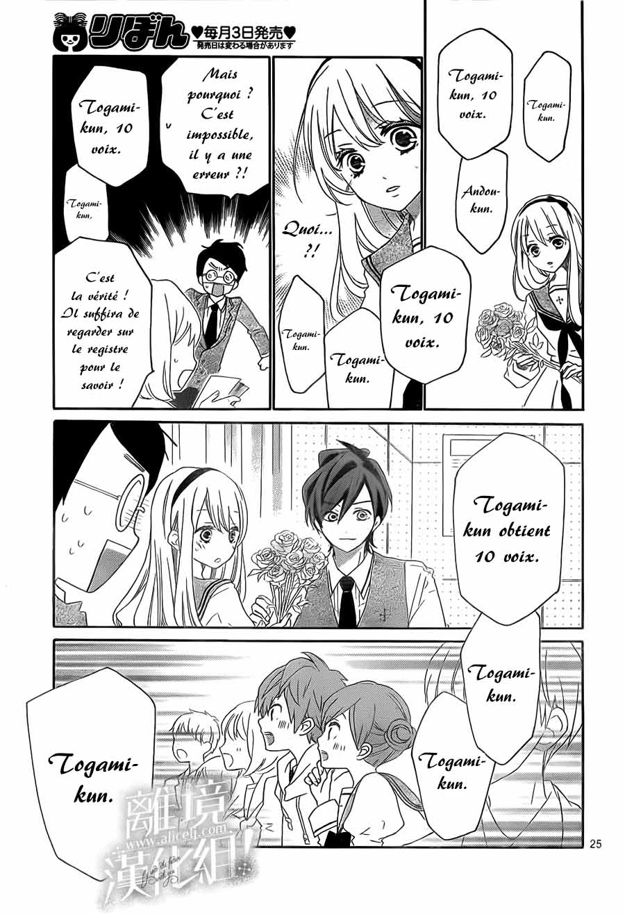 Lalala Hallelujah! Vol. 1 Ch. 2 第33页