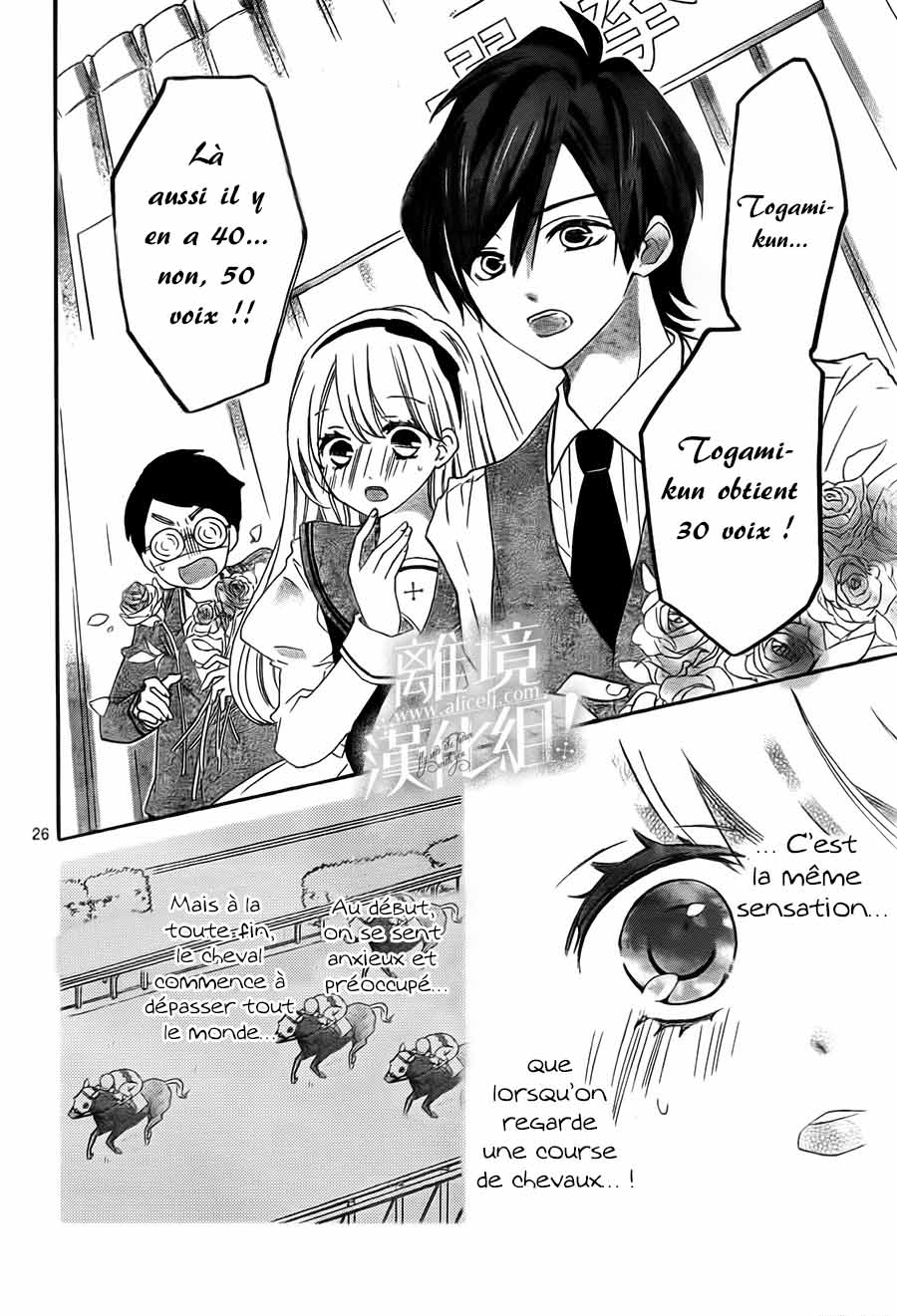 Lalala Hallelujah! Vol. 1 Ch. 2 第34页