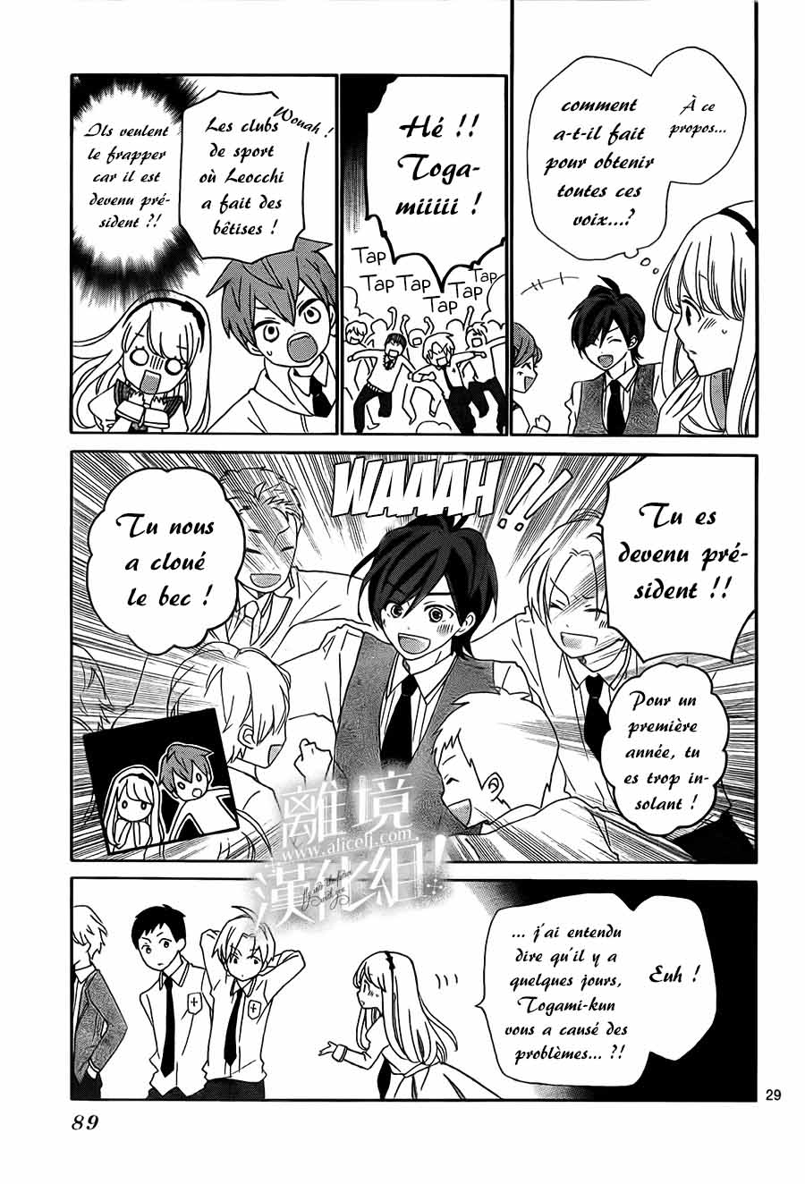Lalala Hallelujah! Vol. 1 Ch. 2 第37页