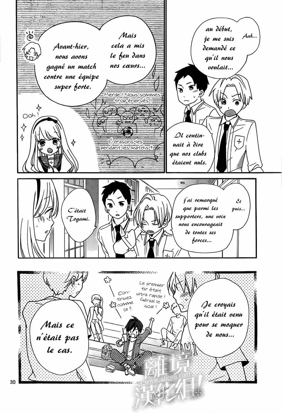 Lalala Hallelujah! Vol. 1 Ch. 2 第38页