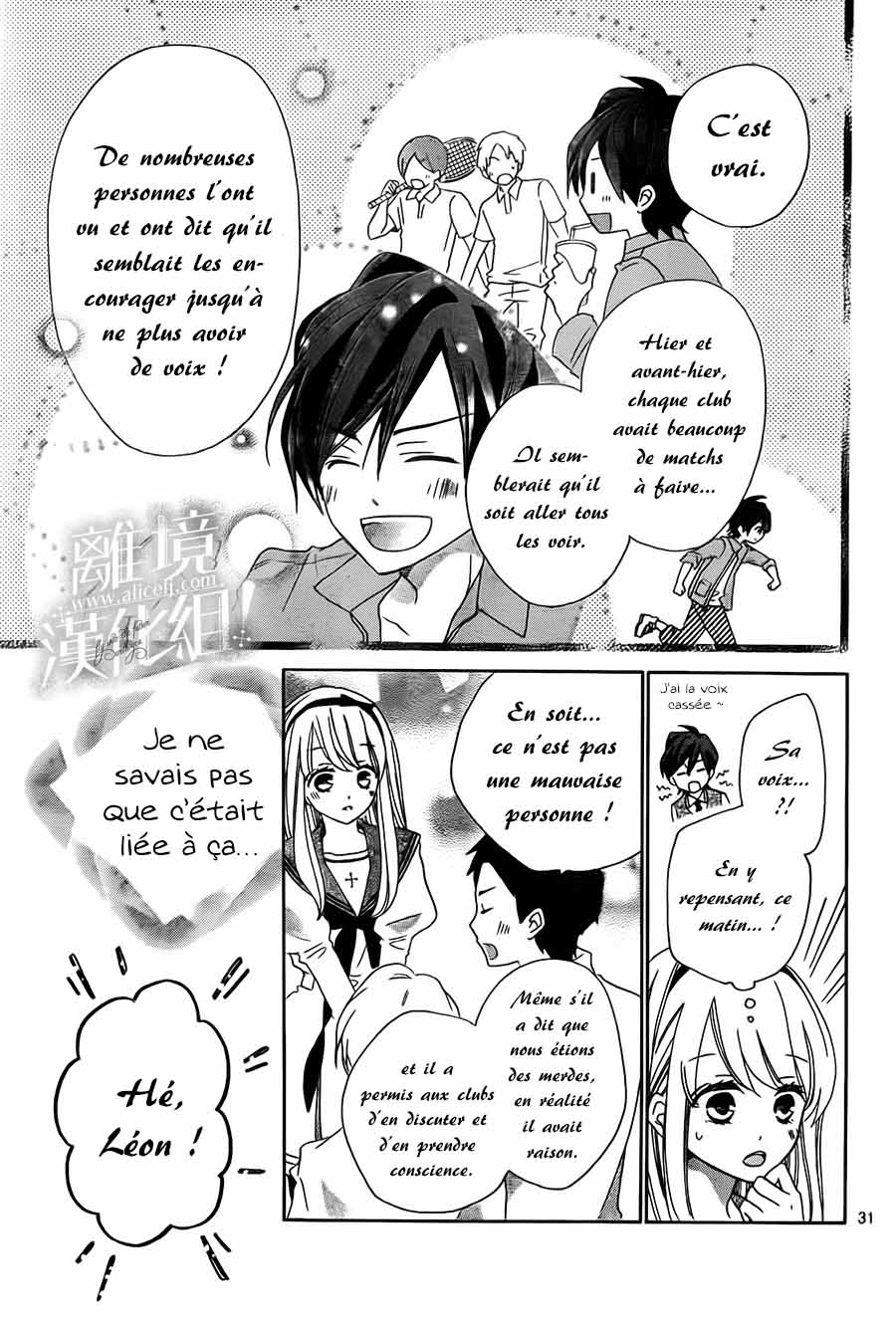 Lalala Hallelujah! Vol. 1 Ch. 2 第39页