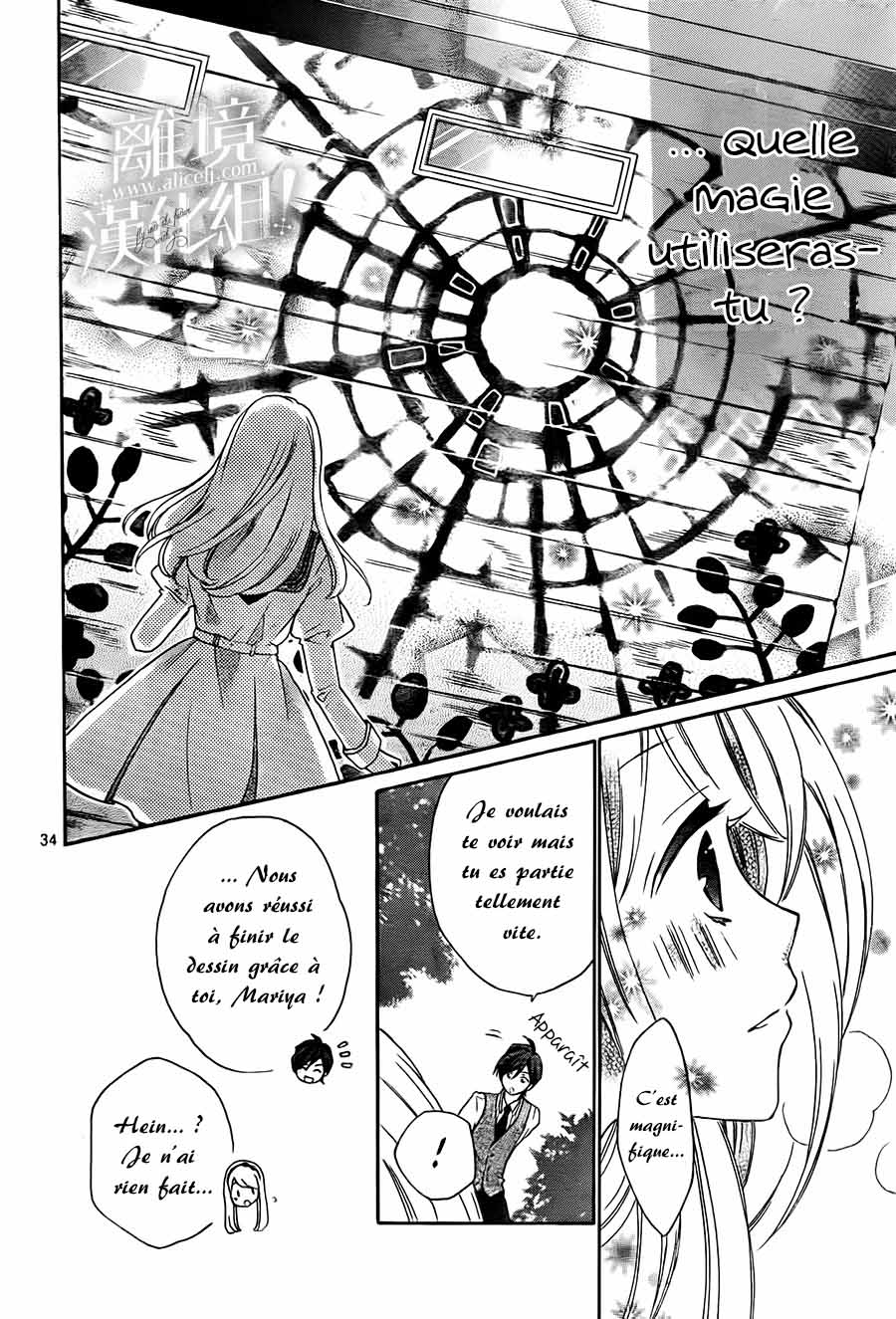 Lalala Hallelujah! Vol. 1 Ch. 2 第42页
