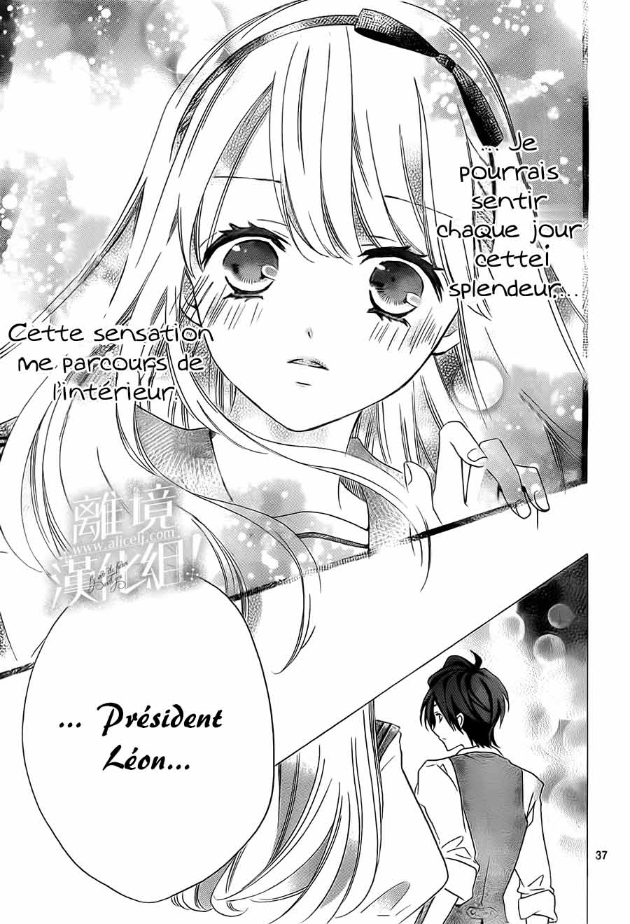 Lalala Hallelujah! Vol. 1 Ch. 2 第45页