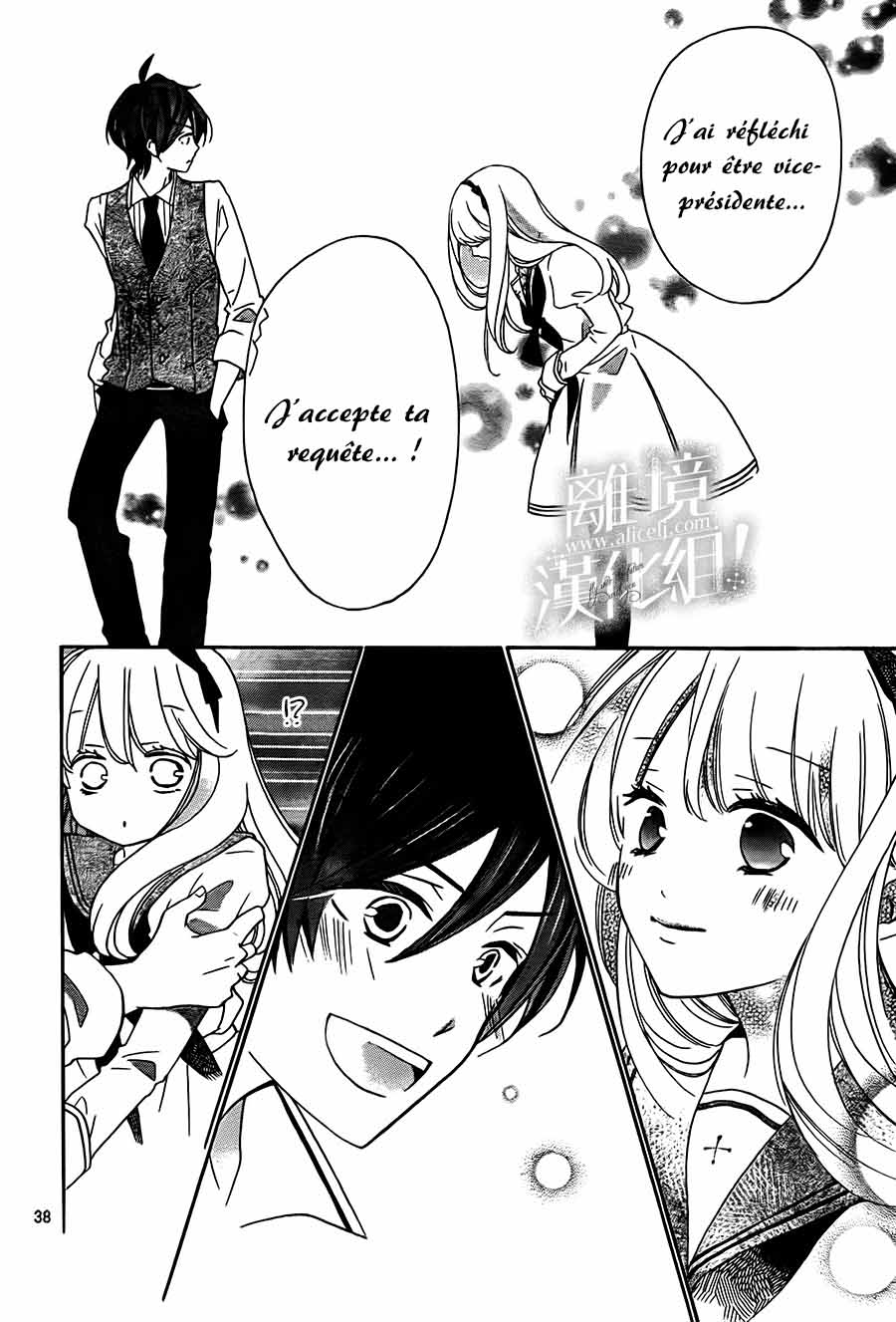 Lalala Hallelujah! Vol. 1 Ch. 2 第46页