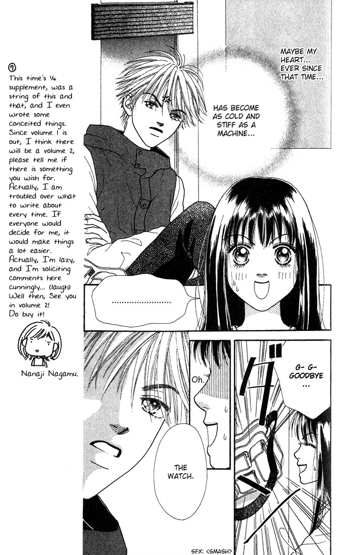 Parfait Tic! Extra 第16页