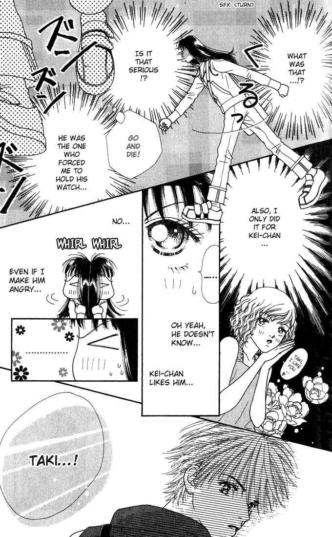 Parfait Tic! Extra 第18页