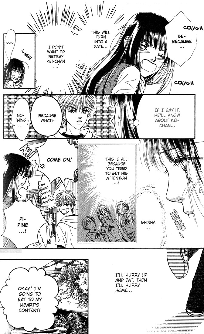 Parfait Tic! Extra 第21页