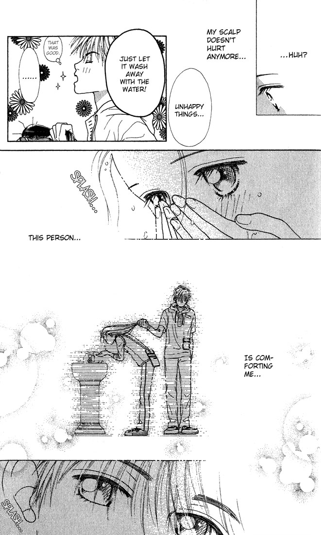 Parfait Tic! Extra 第32页