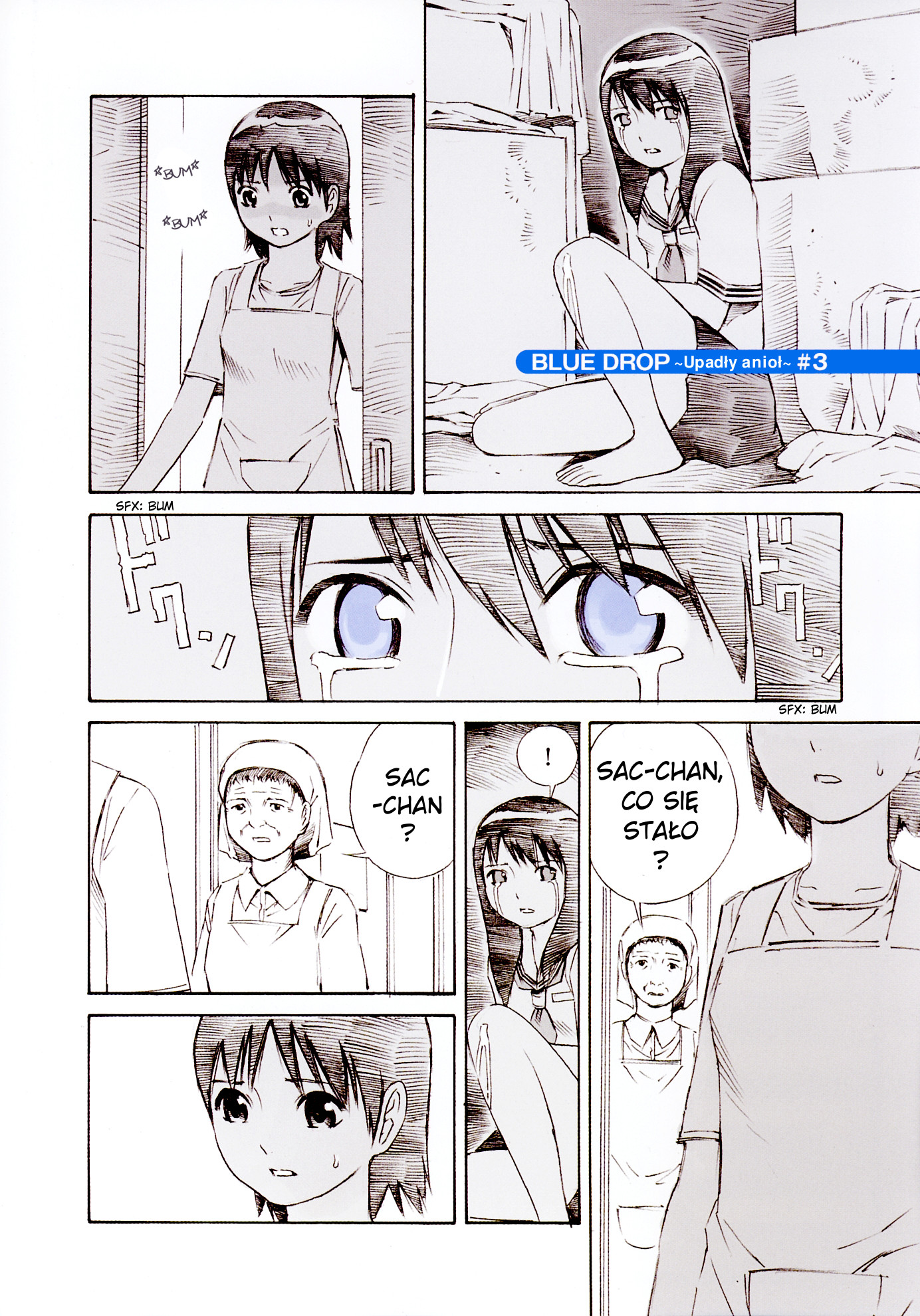 Blue Drop - Maiorita Tenshi Vol. 1 Ch. 3 第2页