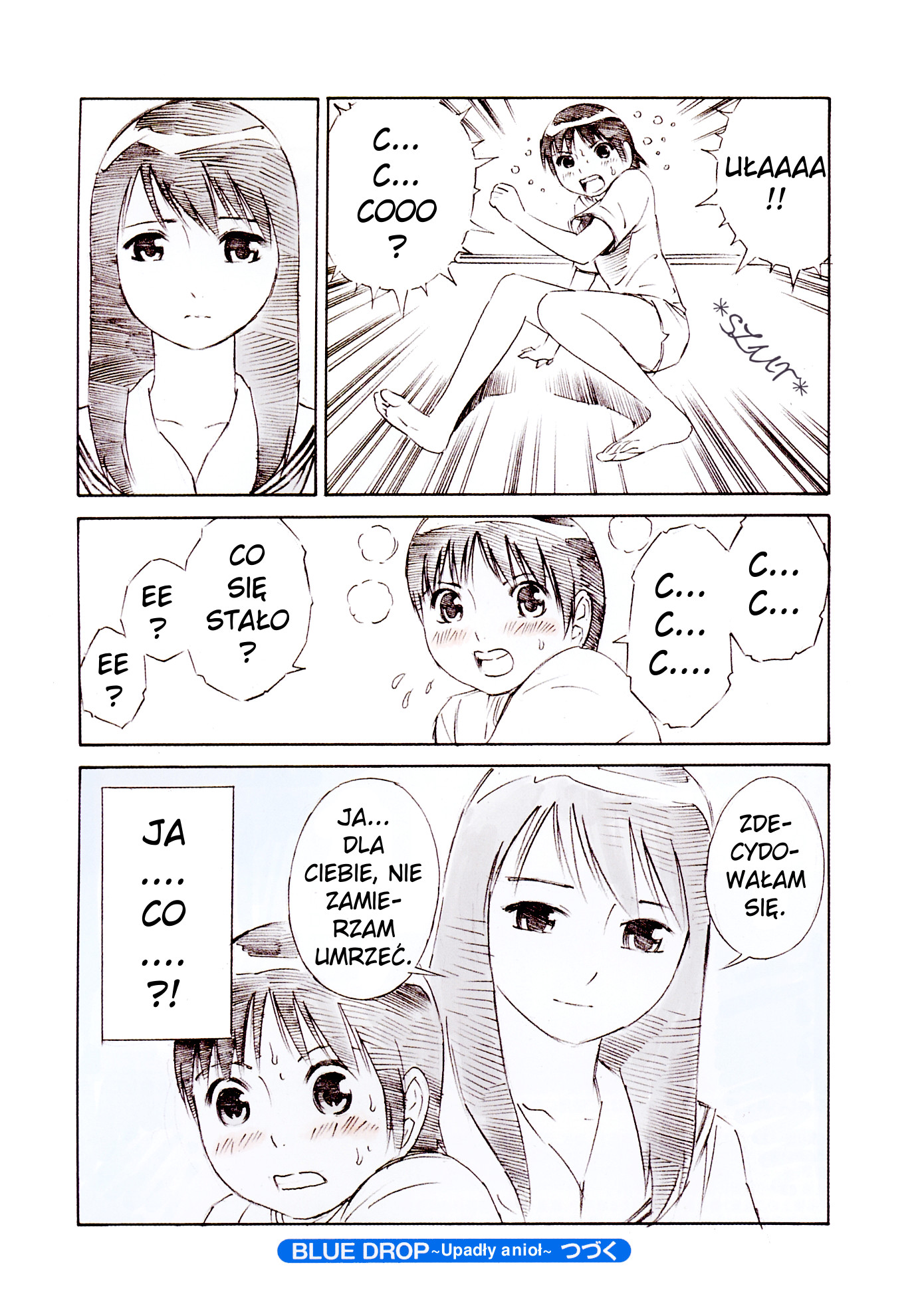 Blue Drop - Maiorita Tenshi Vol. 1 Ch. 3 第11页