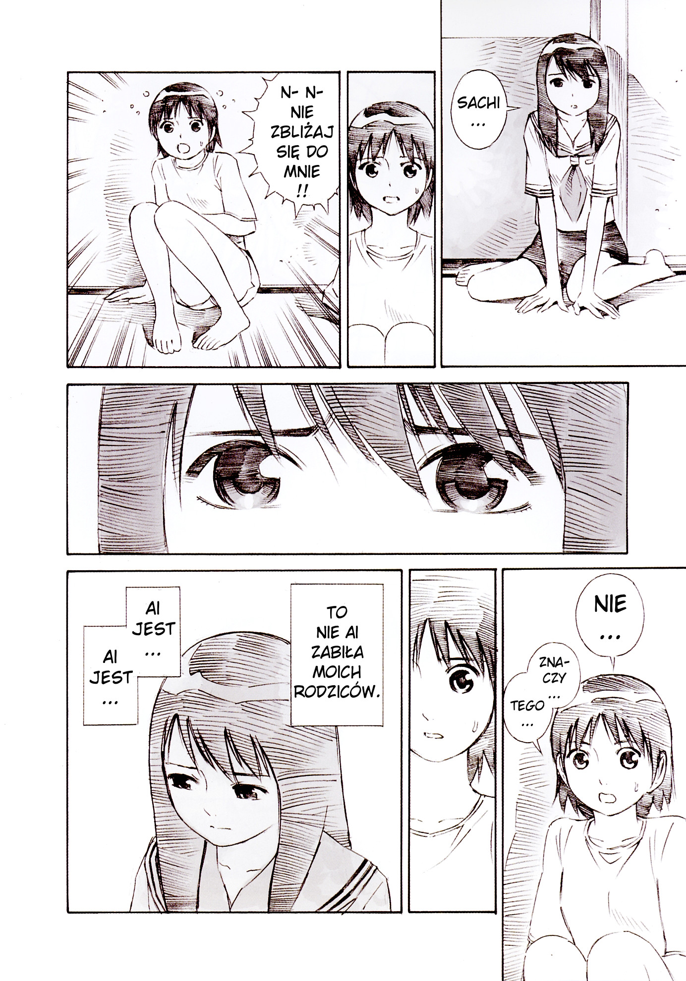 Blue Drop - Maiorita Tenshi Vol. 1 Ch. 3 第6页