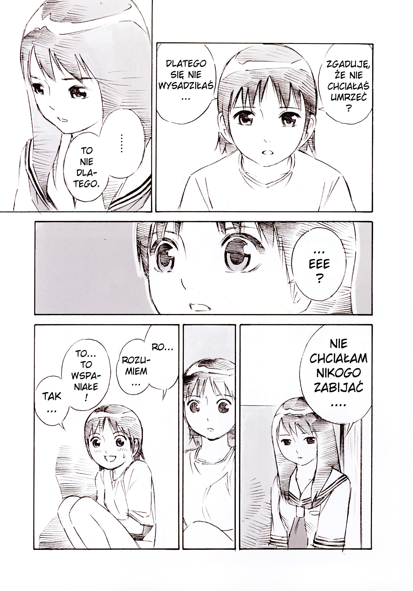 Blue Drop - Maiorita Tenshi Vol. 1 Ch. 3 第7页