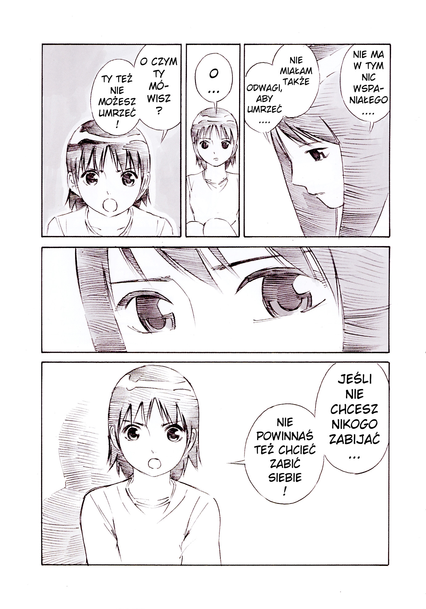 Blue Drop - Maiorita Tenshi Vol. 1 Ch. 3 第8页