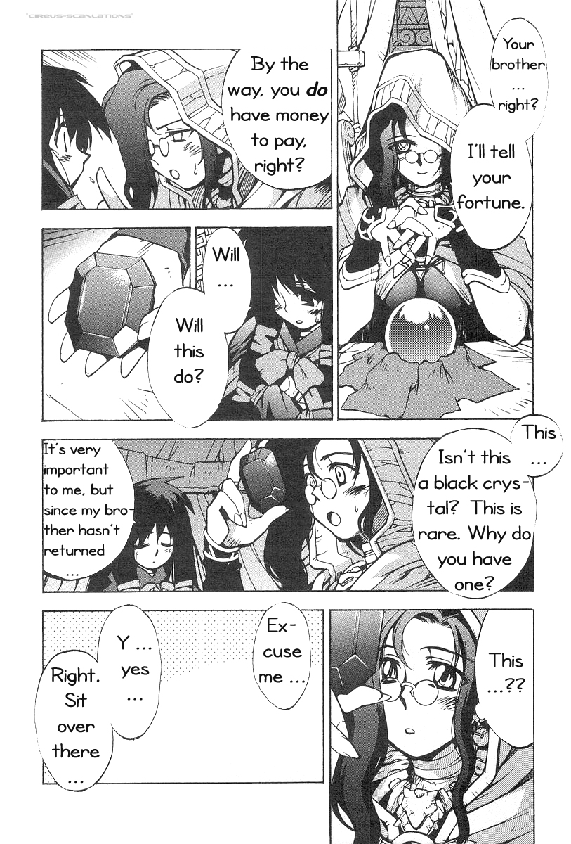 Phantom Wizard TWINS of Luciffis 第11页