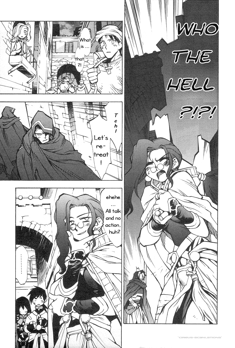 Phantom Wizard TWINS of Luciffis 第20页