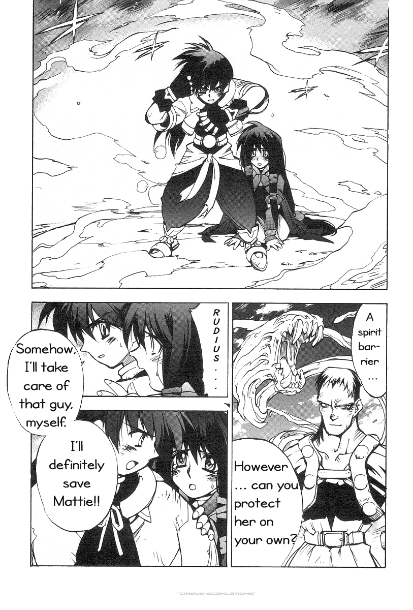 Phantom Wizard TWINS of Luciffis 第28页