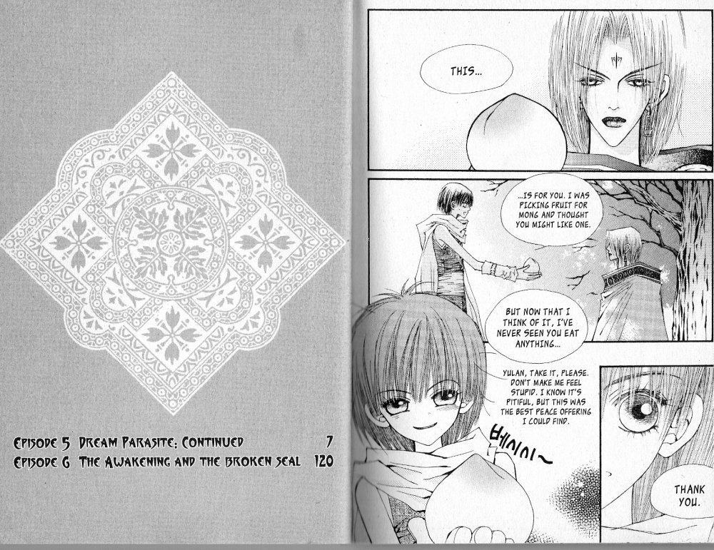 Arcana Vol. 4 Ch. 0 第2页