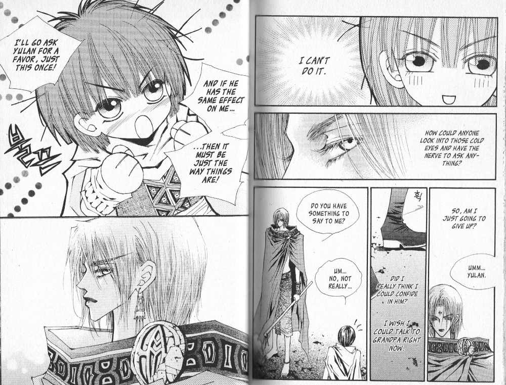 Arcana Vol. 4 Ch. 0 第12页