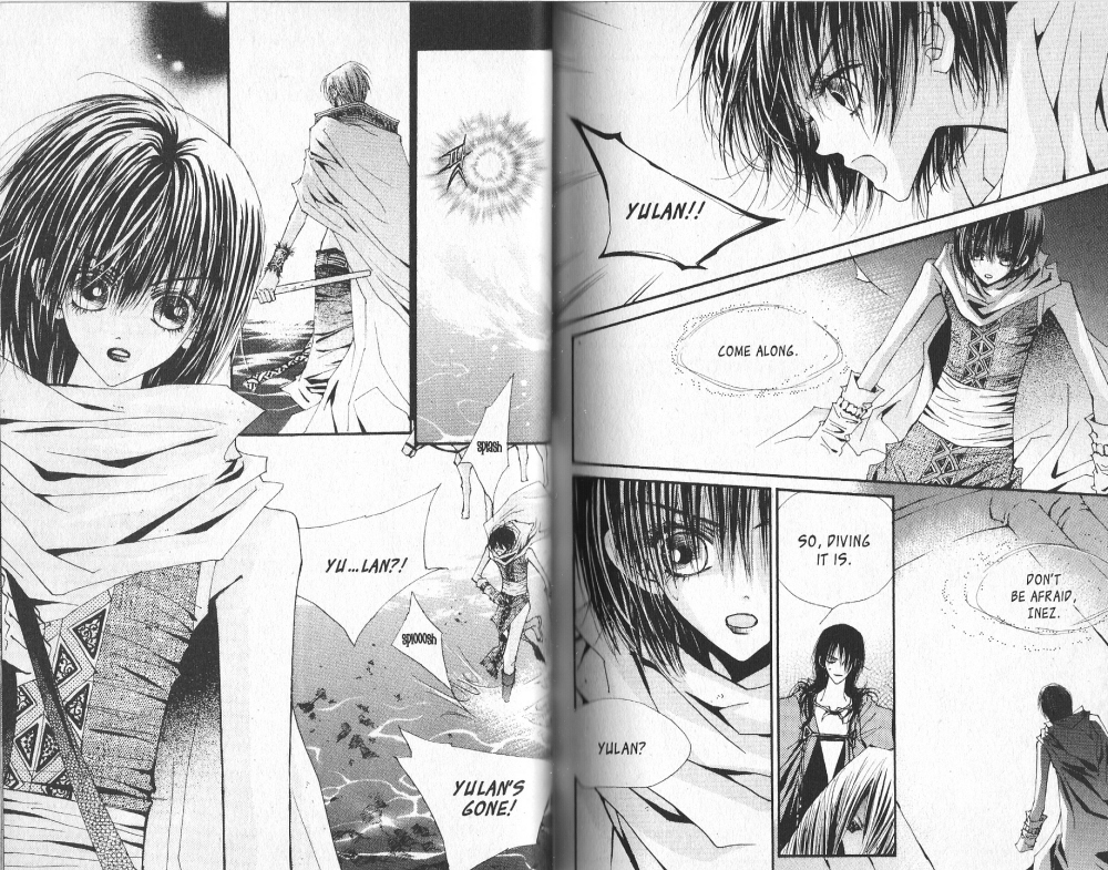Arcana Vol. 4 Ch. 0 第21页