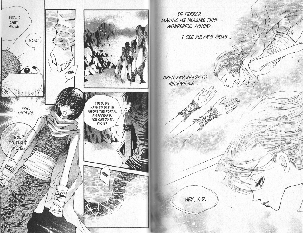 Arcana Vol. 4 Ch. 0 第22页