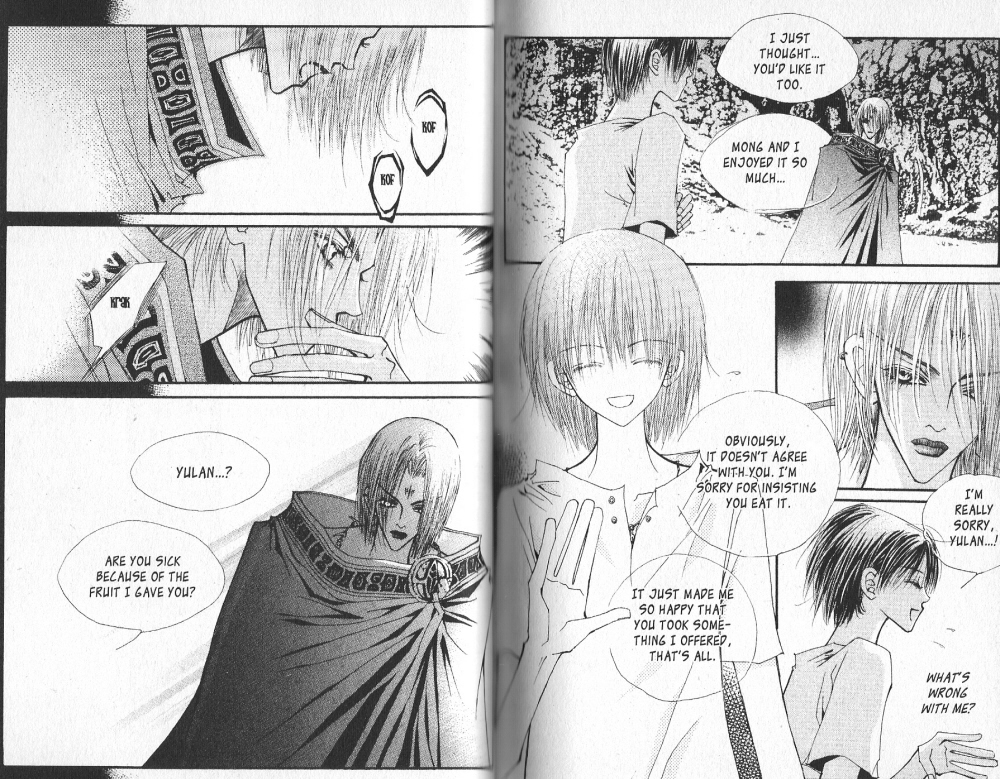 Arcana Vol. 4 Ch. 0 第27页