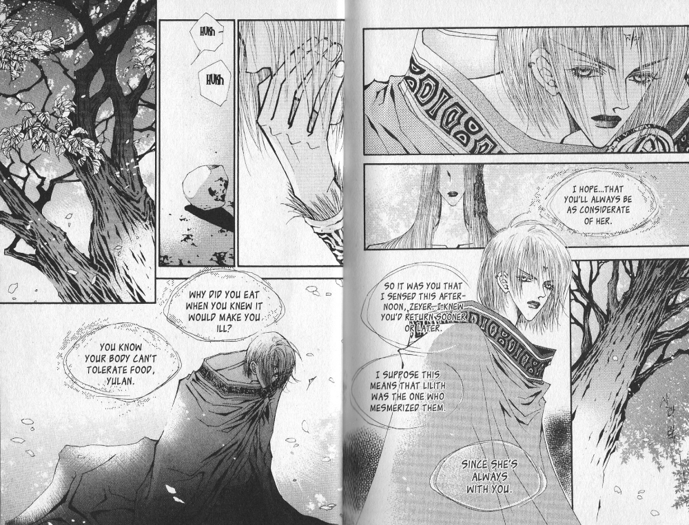 Arcana Vol. 4 Ch. 0 第4页