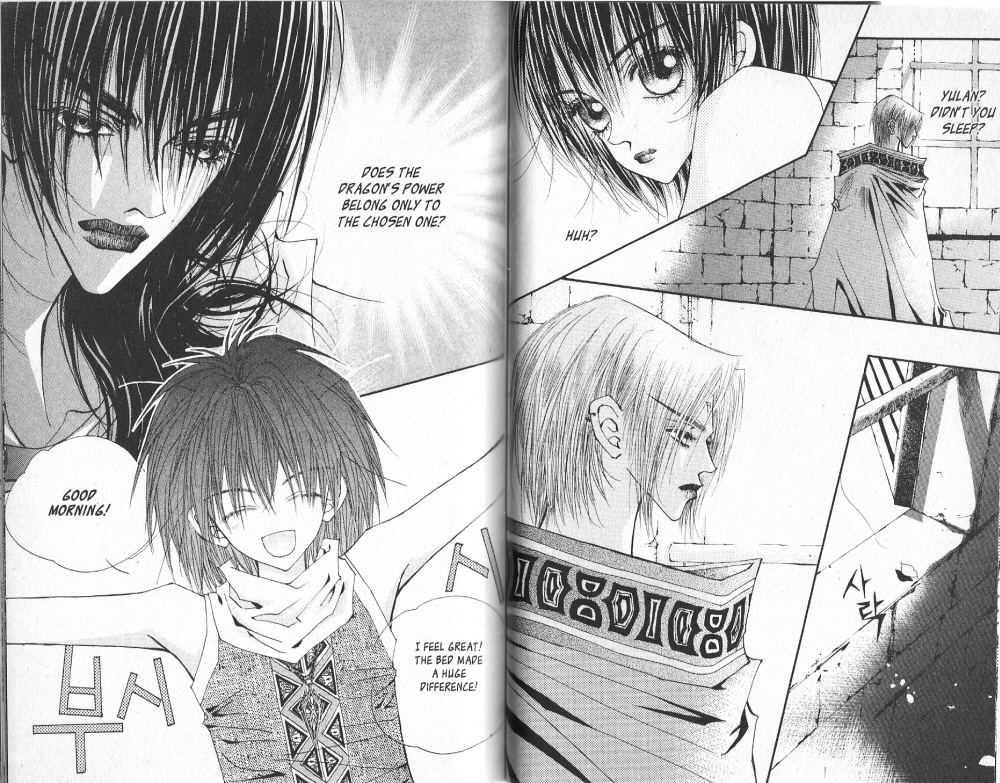 Arcana Vol. 4 Ch. 0 第82页