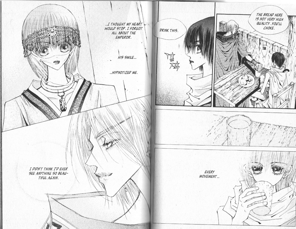 Arcana Vol. 4 Ch. 0 第85页
