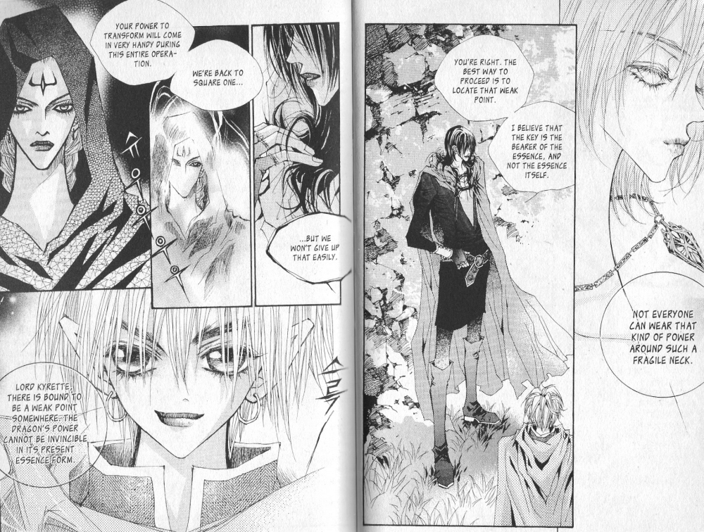 Arcana Vol. 4 Ch. 0 第94页