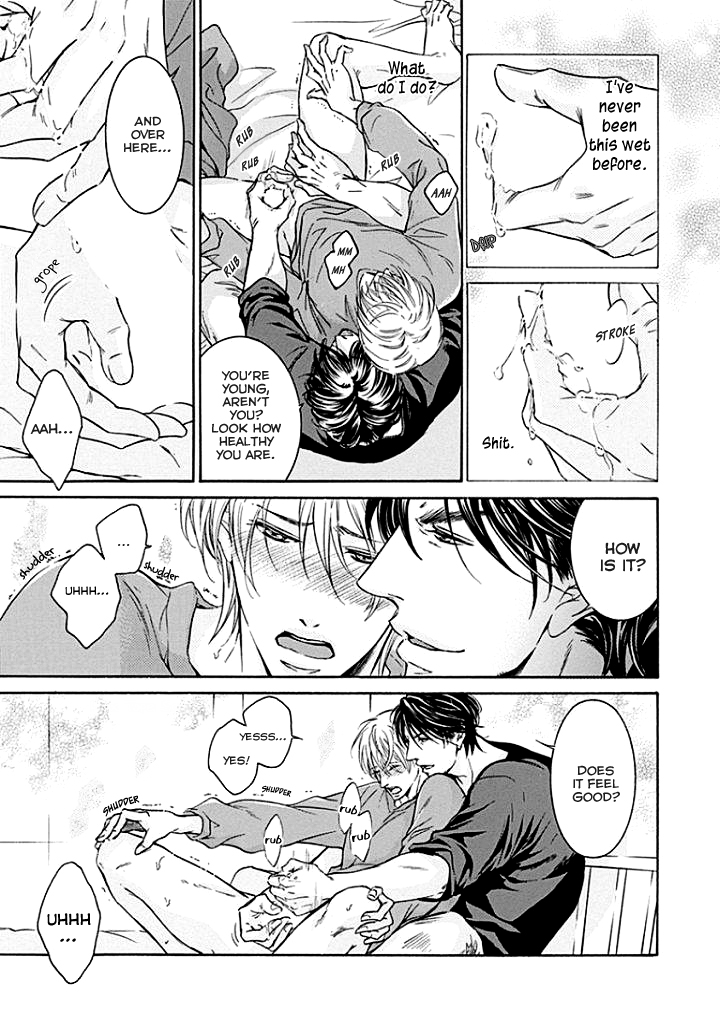 Yokujou Vol. 1 Ch. 2 第12页