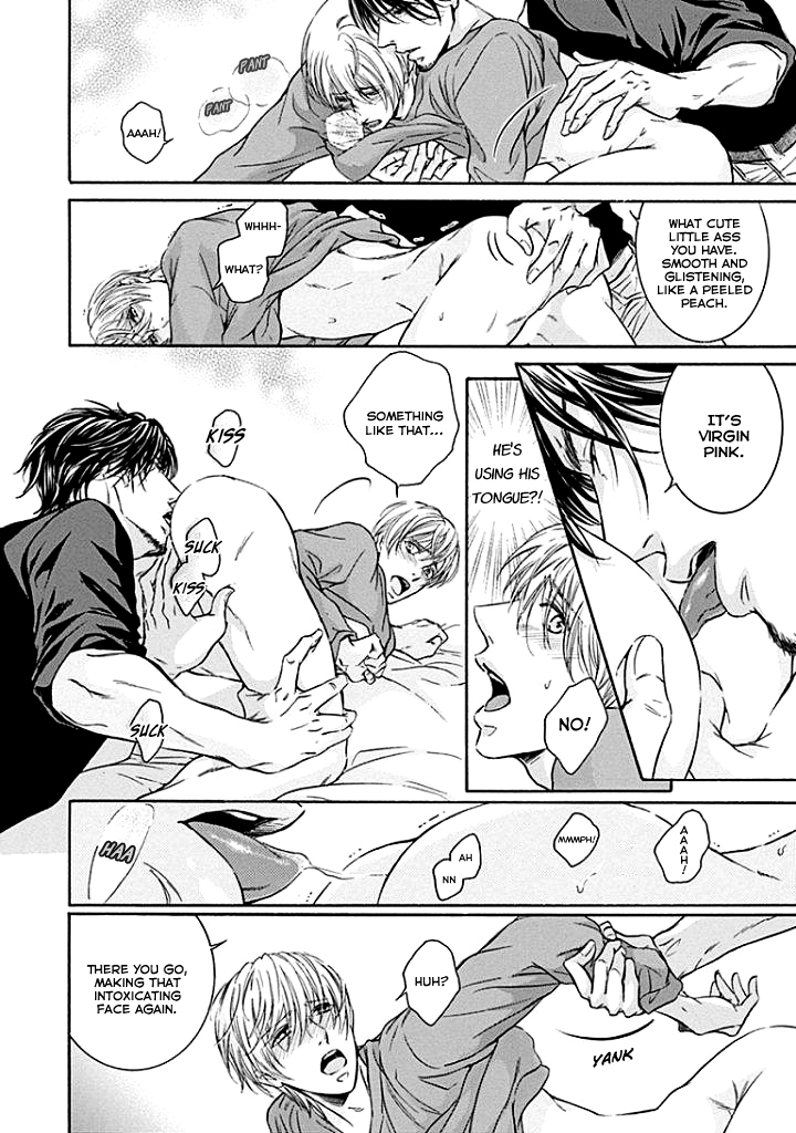 Yokujou Vol. 1 Ch. 2 第15页