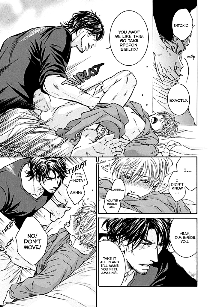 Yokujou Vol. 1 Ch. 2 第16页