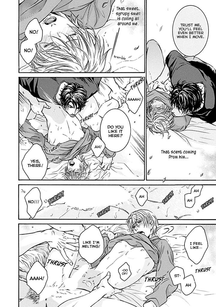 Yokujou Vol. 1 Ch. 2 第17页