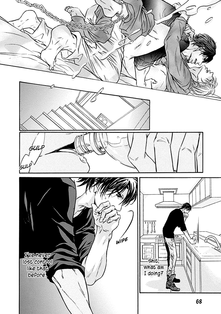 Yokujou Vol. 1 Ch. 2 第19页