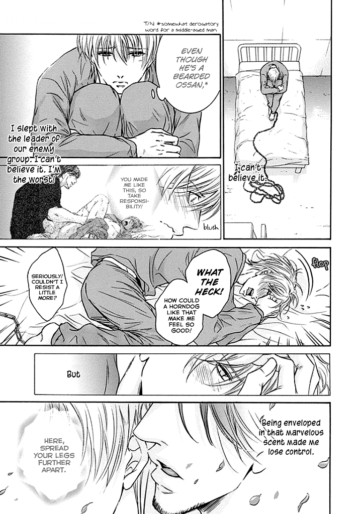 Yokujou Vol. 1 Ch. 2 第24页