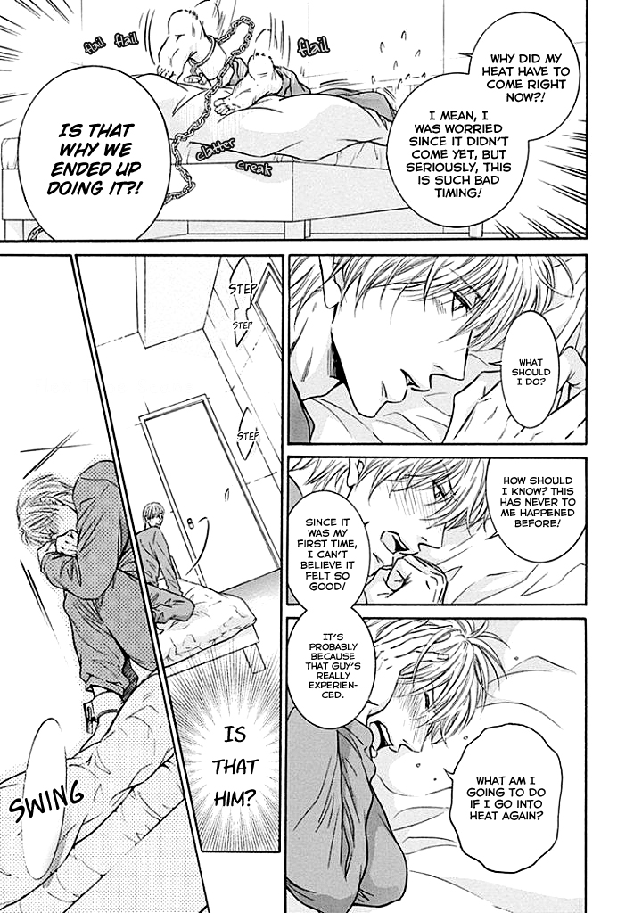 Yokujou Vol. 1 Ch. 2 第26页
